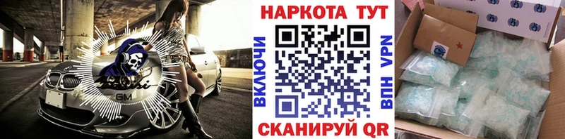 Наркота Волоколамск Гашиш КОКАИН Мефедрон