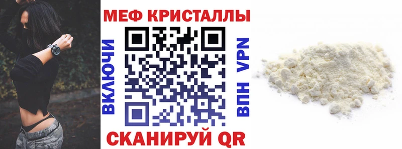 Амфетамин Волоколамск