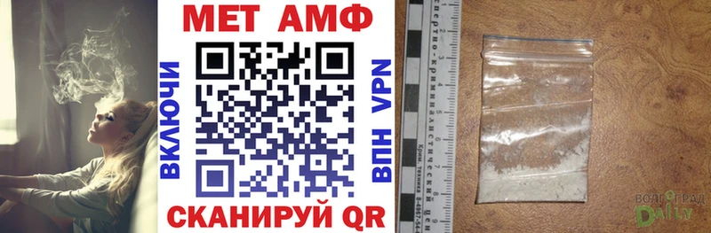 АМФЕТАМИН 98%  Волоколамск 