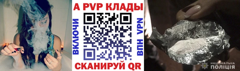 где купить наркотик  Волоколамск  blacksprut зеркало  Alpha PVP кристаллы 
