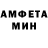 МЕТАДОН кристалл Dro Id