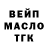 Бутират буратино Cameron Makai