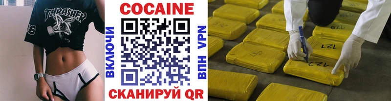 Cocaine FishScale  гидра ТОР  Волоколамск  где продают наркотики 