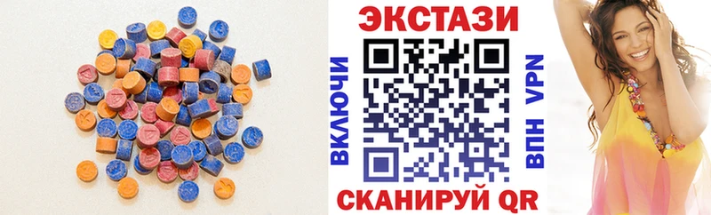 Экстази таблы  Волоколамск 