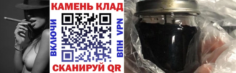 закладка  Волоколамск  ГАШ VHQ 