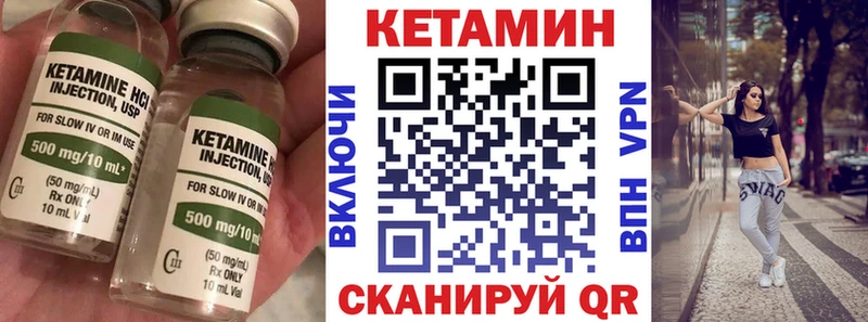 darknet какой сайт  Волоколамск  КЕТАМИН VHQ 