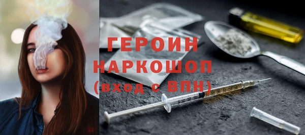 мескалин Волоколамск