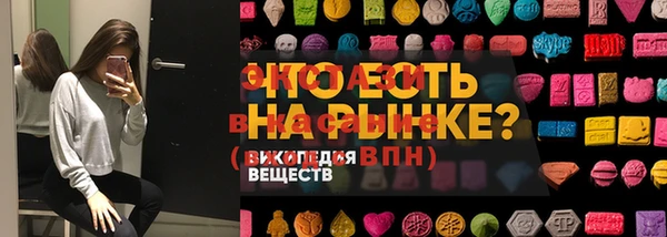 молекула духа Строитель