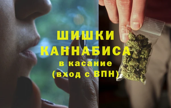 альфа пвп Володарск