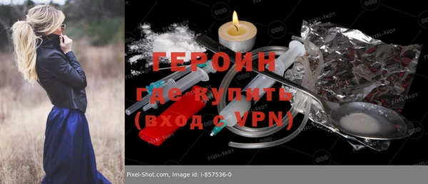 мескалин Волоколамск