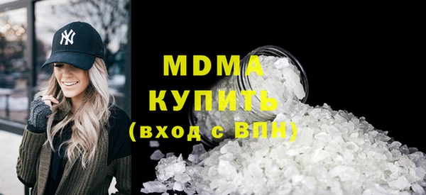 мескалин Волоколамск