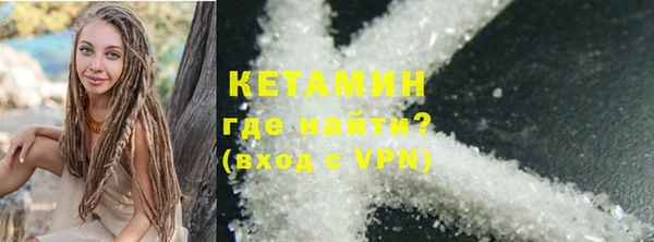 гашик Бронницы