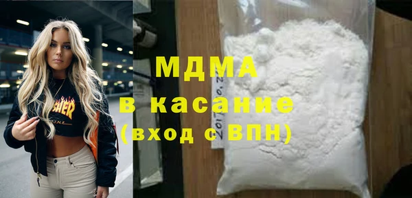 винт Волосово