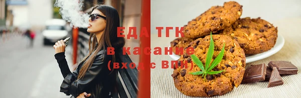 мескалин Волоколамск