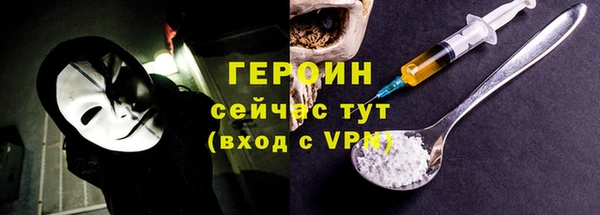 альфа пвп Володарск