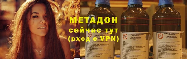 винт Волосово