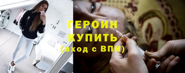мескалин Волоколамск