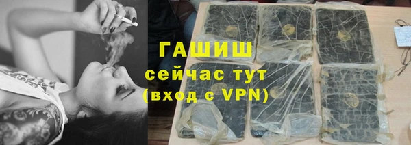мескалин Волоколамск
