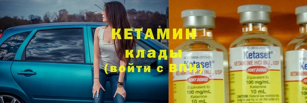 альфа пвп Володарск