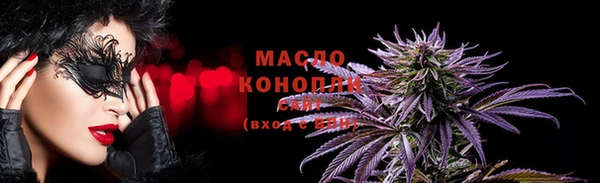 мескалин Волоколамск