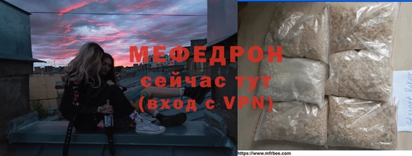 винт Волосово