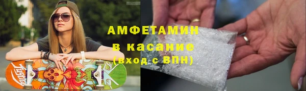 альфа пвп Володарск
