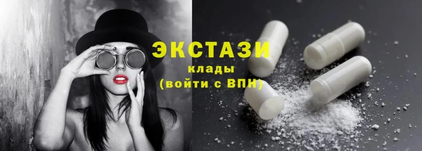 альфа пвп Володарск