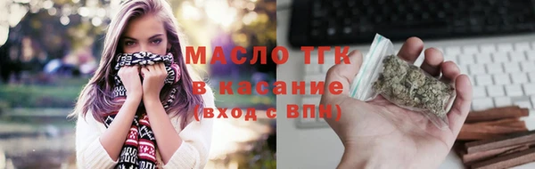 винт Волосово