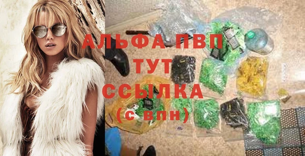 винт Волосово