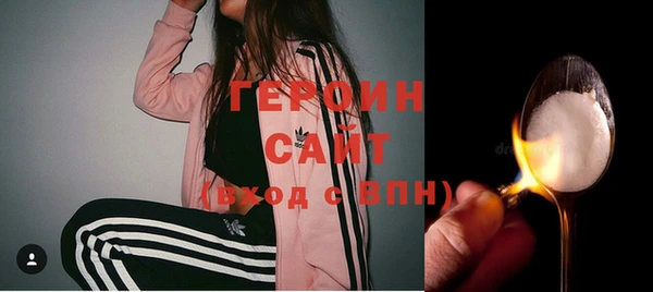 винт Волосово