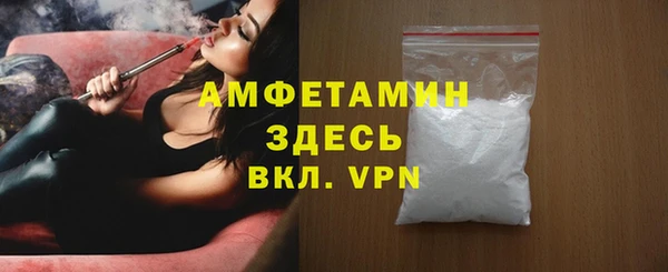 альфа пвп Володарск