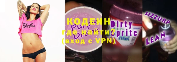 мескалин Волоколамск