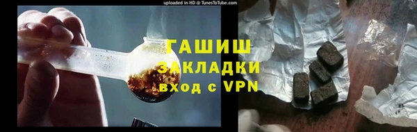 альфа пвп Володарск