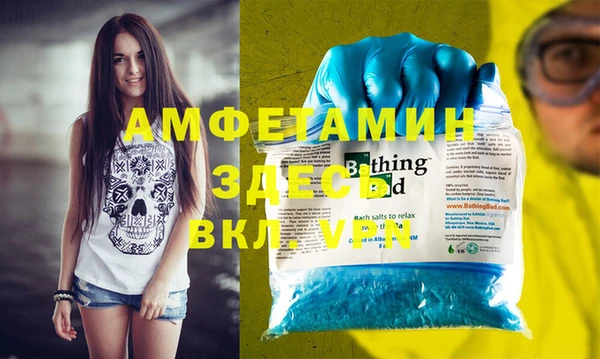 прущие крисы Бугульма