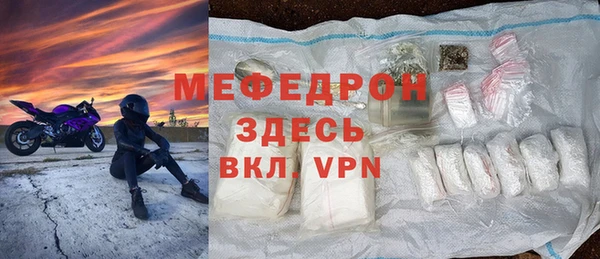 винт Волосово