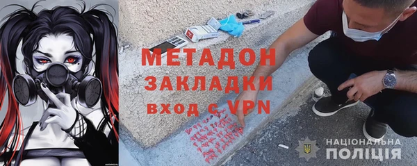 альфа пвп Володарск