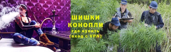 мескалин Волоколамск