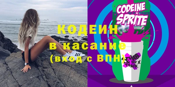 винт Волосово