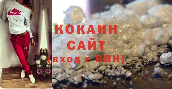 мескалин Волоколамск