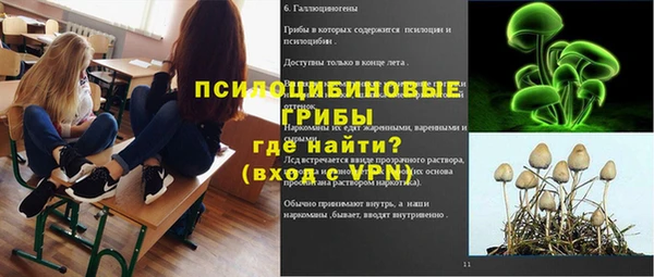 винт Волосово