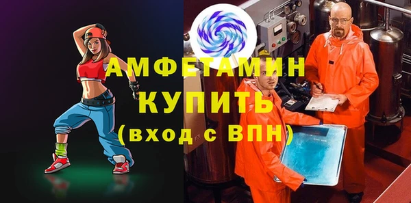 альфа пвп Володарск