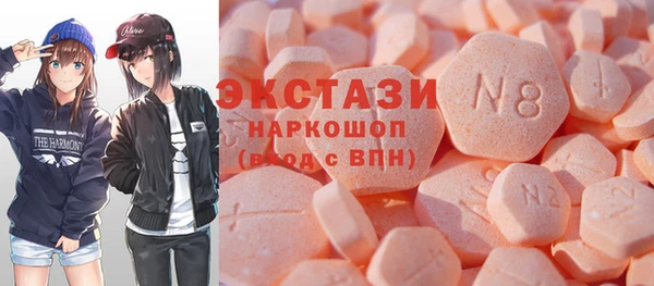 мескалин Волоколамск