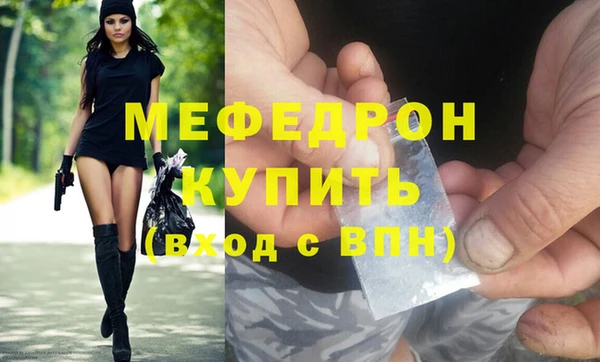 альфа пвп Володарск