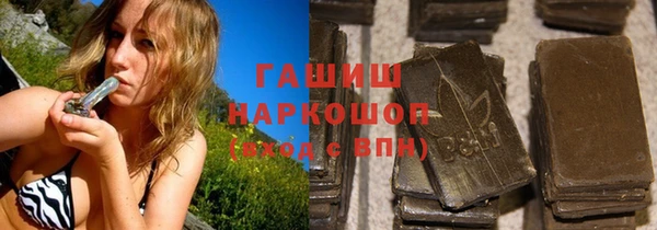 альфа пвп Володарск