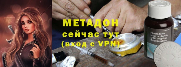 альфа пвп Володарск
