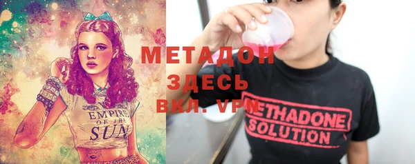 винт Волосово