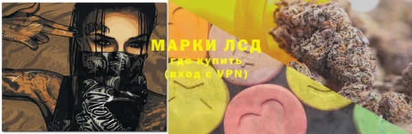 винт Волосово