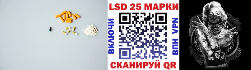 ЛСД экстази кислота Волоколамск