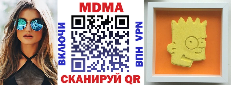 закладки OMG tor МДМА кристаллы сайты даркнета официальный сайт Волоколамск