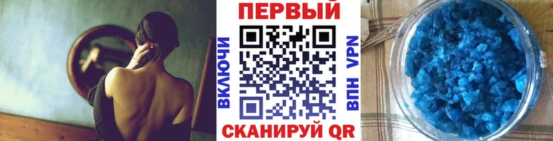 МЕТАМФЕТАМИН Декстрометамфетамин 99.9%  где купить наркоту  Волоколамск 